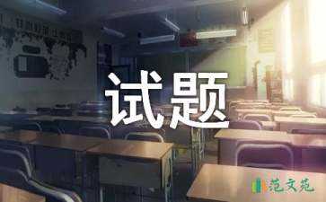 小學二年級上冊第八單元試題
