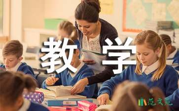 實(shí)用的五年級(jí)美術(shù)教學(xué)計(jì)劃四篇