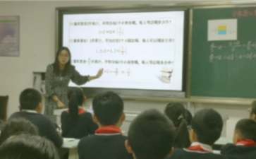 《三角形的認(rèn)識(shí)》教學(xué)設(shè)計(jì)