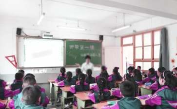 關(guān)于開學(xué)第一課教學(xué)設(shè)計