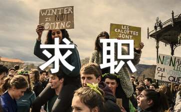 最新電子信息工程專(zhuān)業(yè)英文求職信范文
