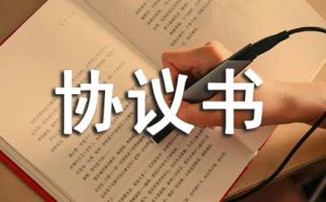 個(gè)人房屋轉(zhuǎn)讓協(xié)議書9篇